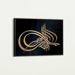 Islamic 001 Canvas Art 60 x 40 cm / Black