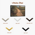 Landscape 001 Canvas Art 60 x 40 cm / Black