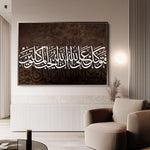 Islamic 002 Canvas Art 60 x 40 cm / Black