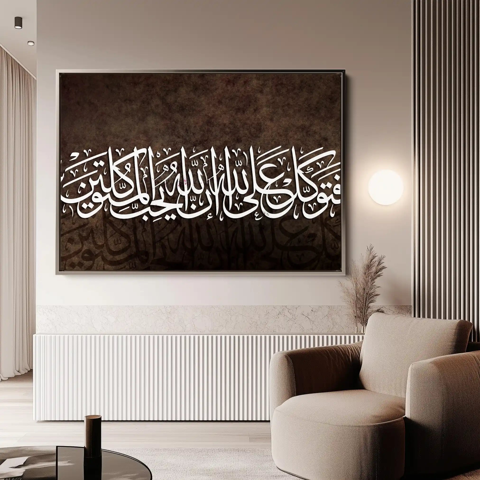 Islamic 002 Canvas Art 60 x 40 cm / Black