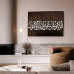 Islamic 002 Canvas Art 60 x 40 cm / Black
