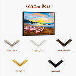 Landscape 002 Canvas Art 60 x 40 cm / Black