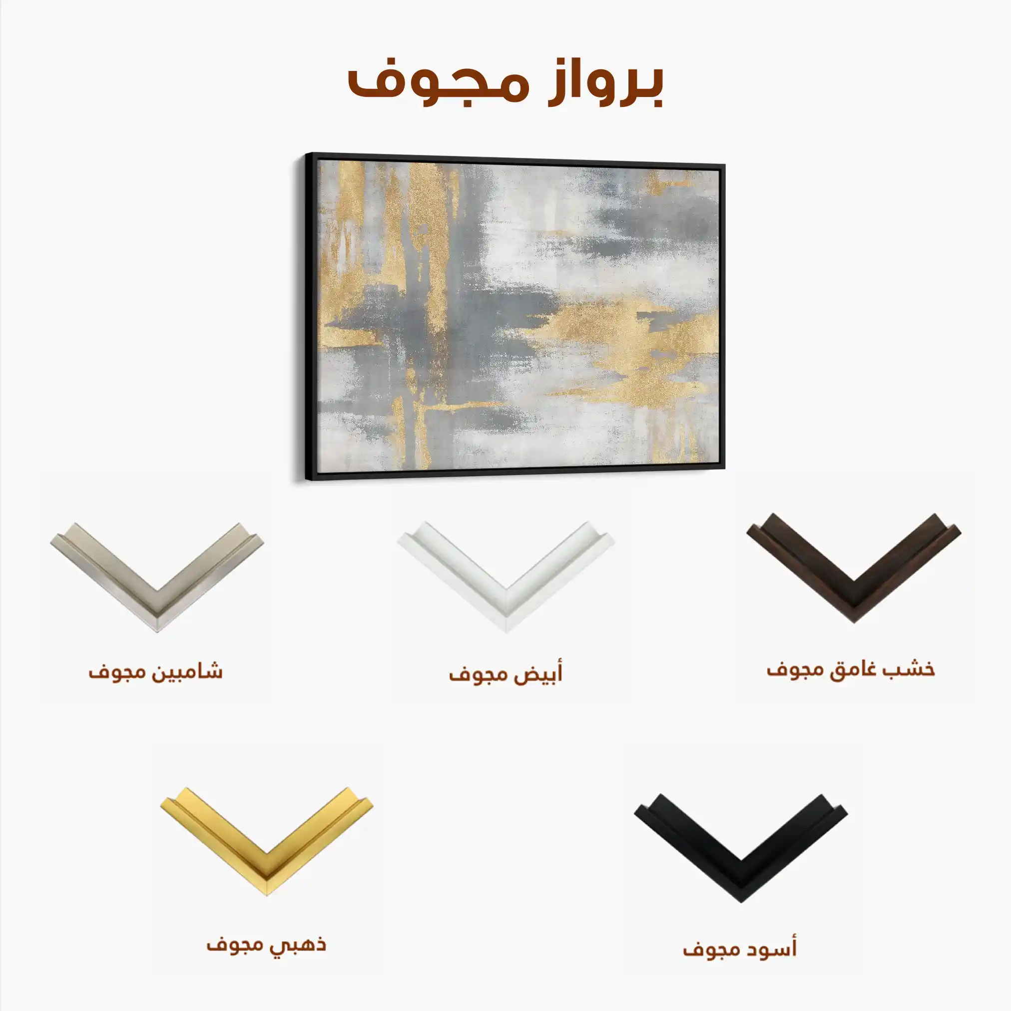 Abstract 003 Canvas Art 60 x 40 cm / Black