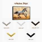 Horses 004 Canvas Art 60 x 40 cm / Black