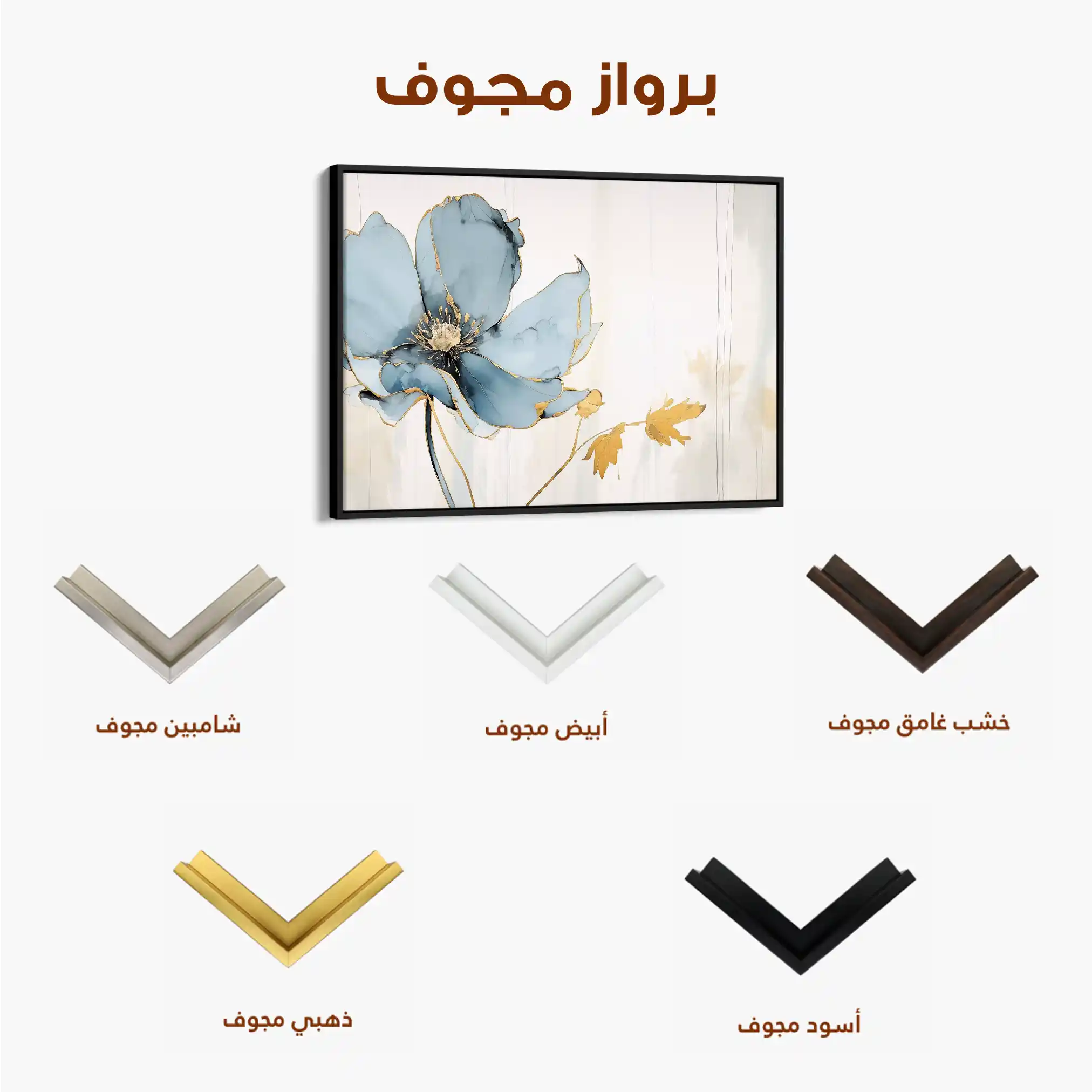 Floral 007 Canvas Art 60 x 40 cm / Black