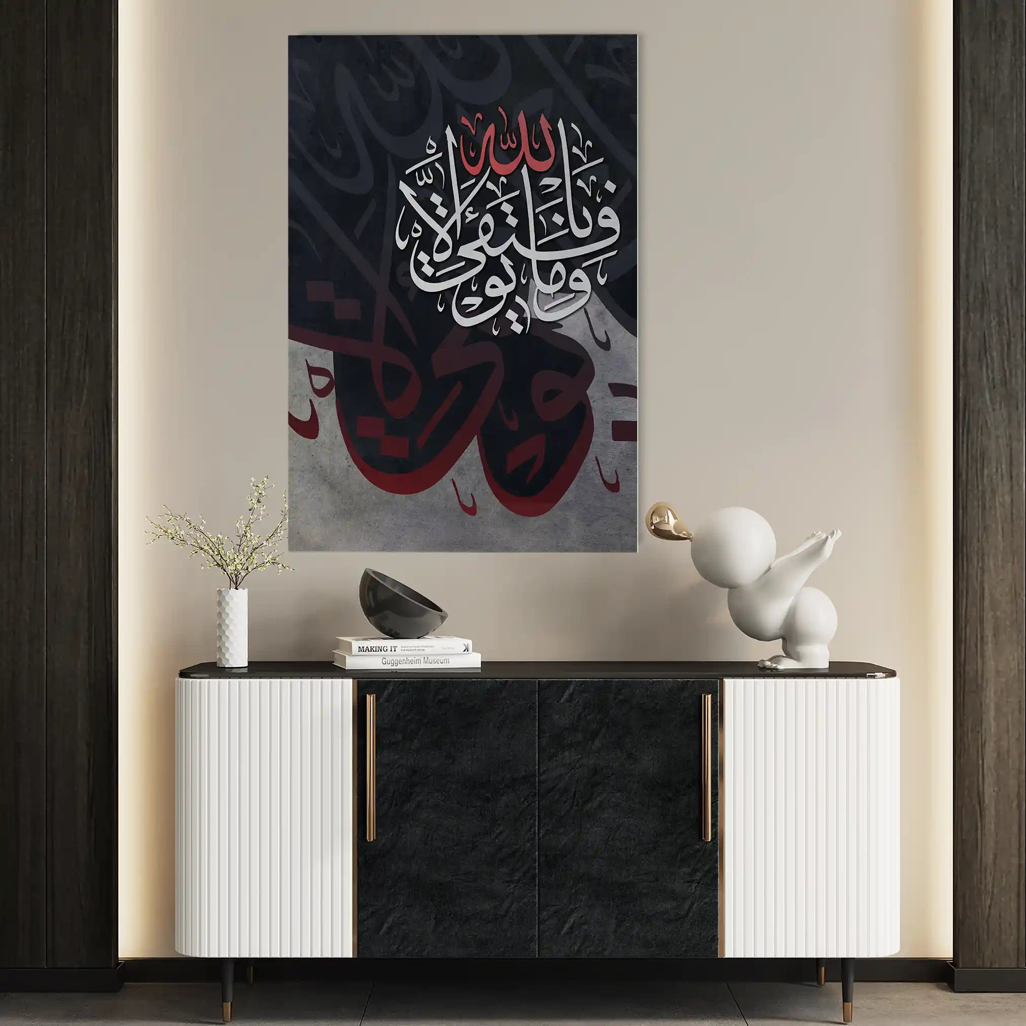 Islamic 007 Canvas Art 60 x 40 cm / Black