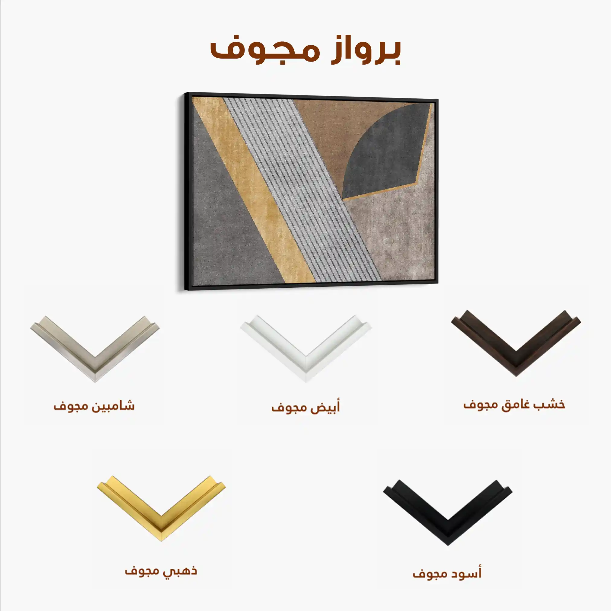 Abstract 008 Canvas Art 60 x 40 cm / Black