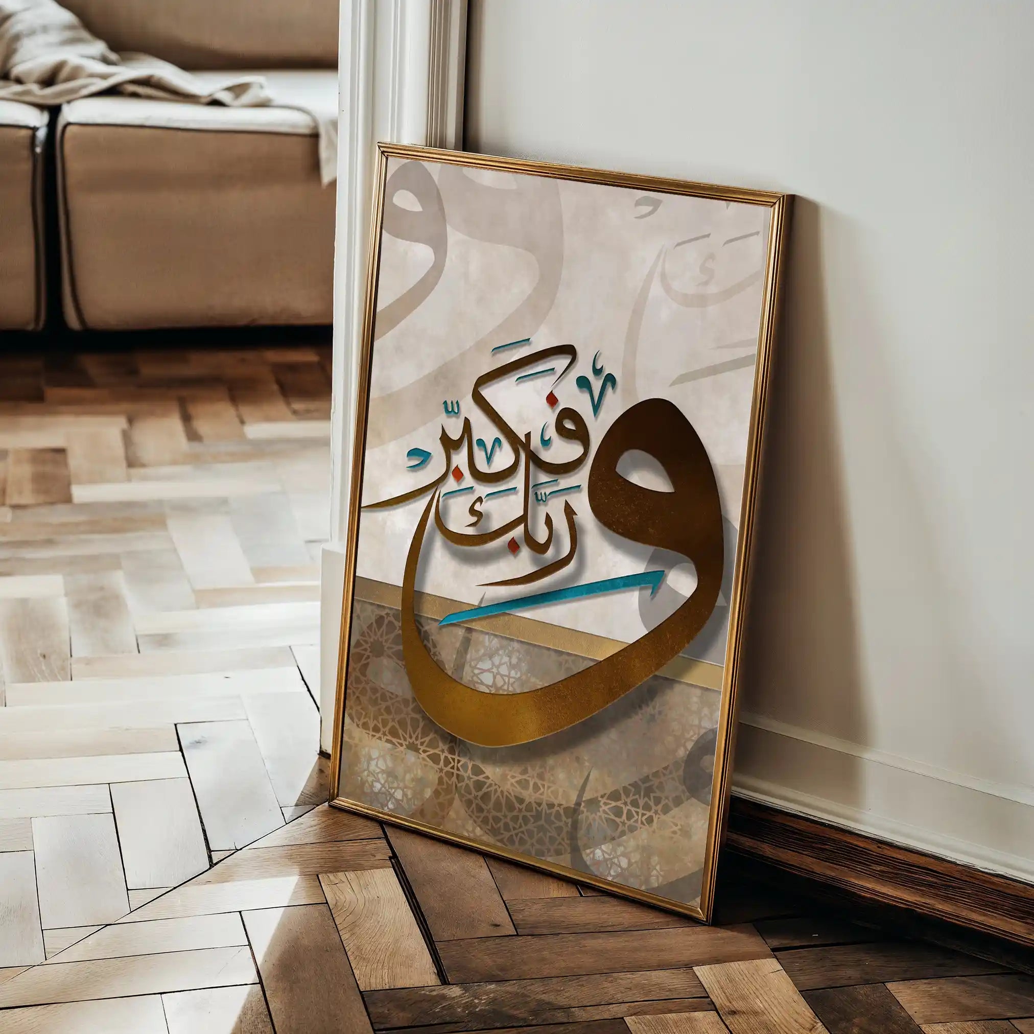 Islamic 008 Canvas Art 60 x 40 cm / Black