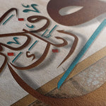 Islamic 008 Canvas Art 60 x 40 cm / Black