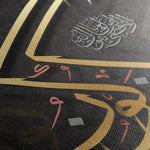Islamic 009 Canvas Art 60 x 40 cm / Black