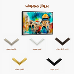 Palestine 010 Canvas Art 60 x 40 cm / Black