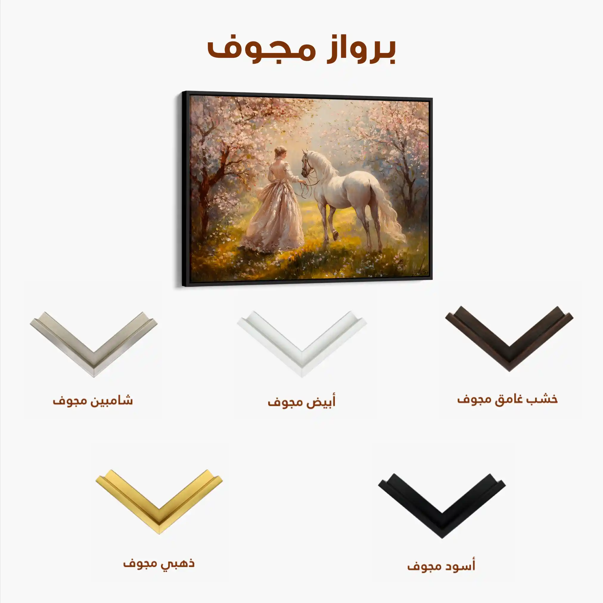Classic 011 Canvas Art 60 x 40 cm / Black
