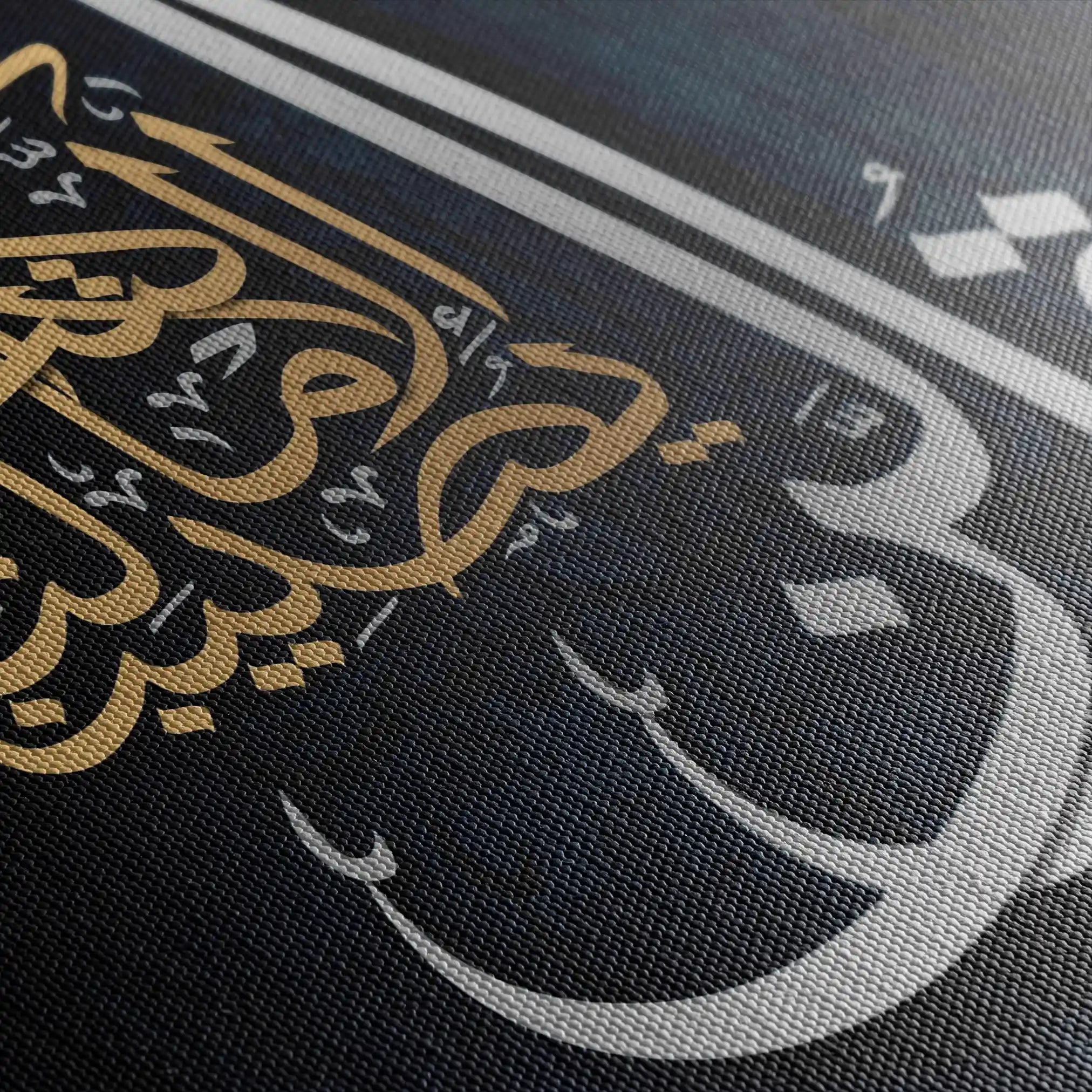 Islamic 011 Canvas Art 60 x 40 cm / Black