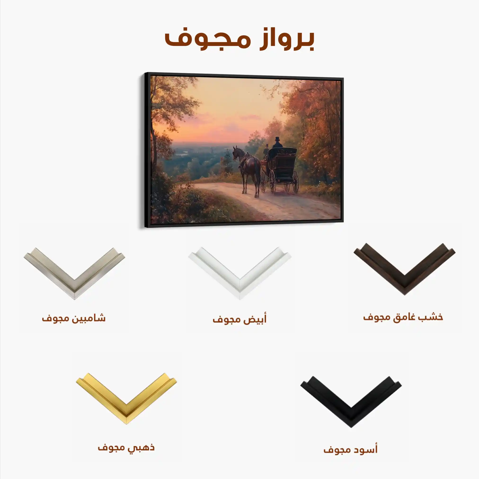 Classic 012 Canvas Art 60 x 40 cm / Black