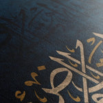 Islamic 012 Canvas Art 60 x 40 cm / Black