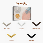 Boho 013 Canvas Art 60 x 40 cm / Black