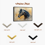 Horses 013 Canvas Art 60 x 40 cm / Black