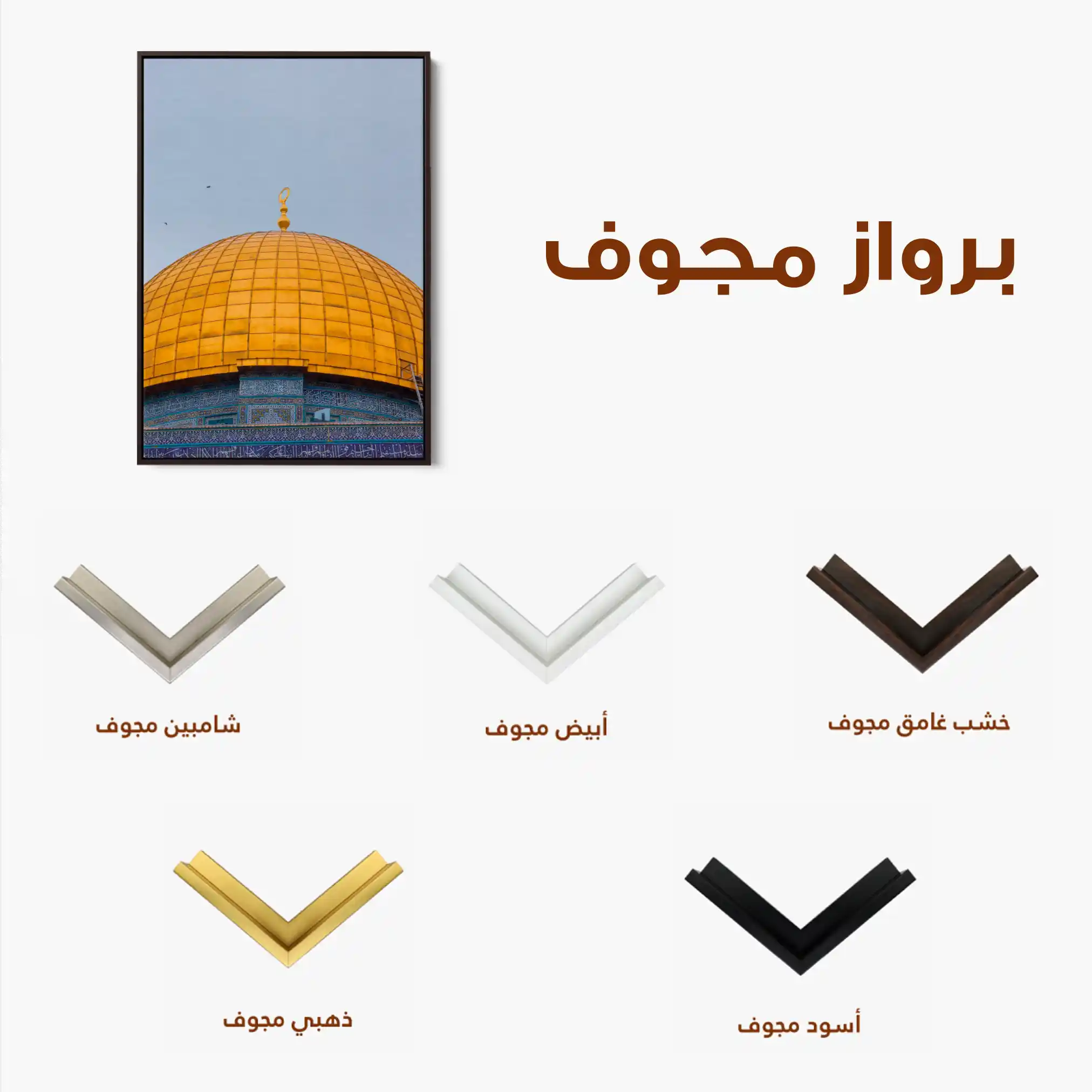 Palestine 014 Canvas Art 60 x 40 cm / Black