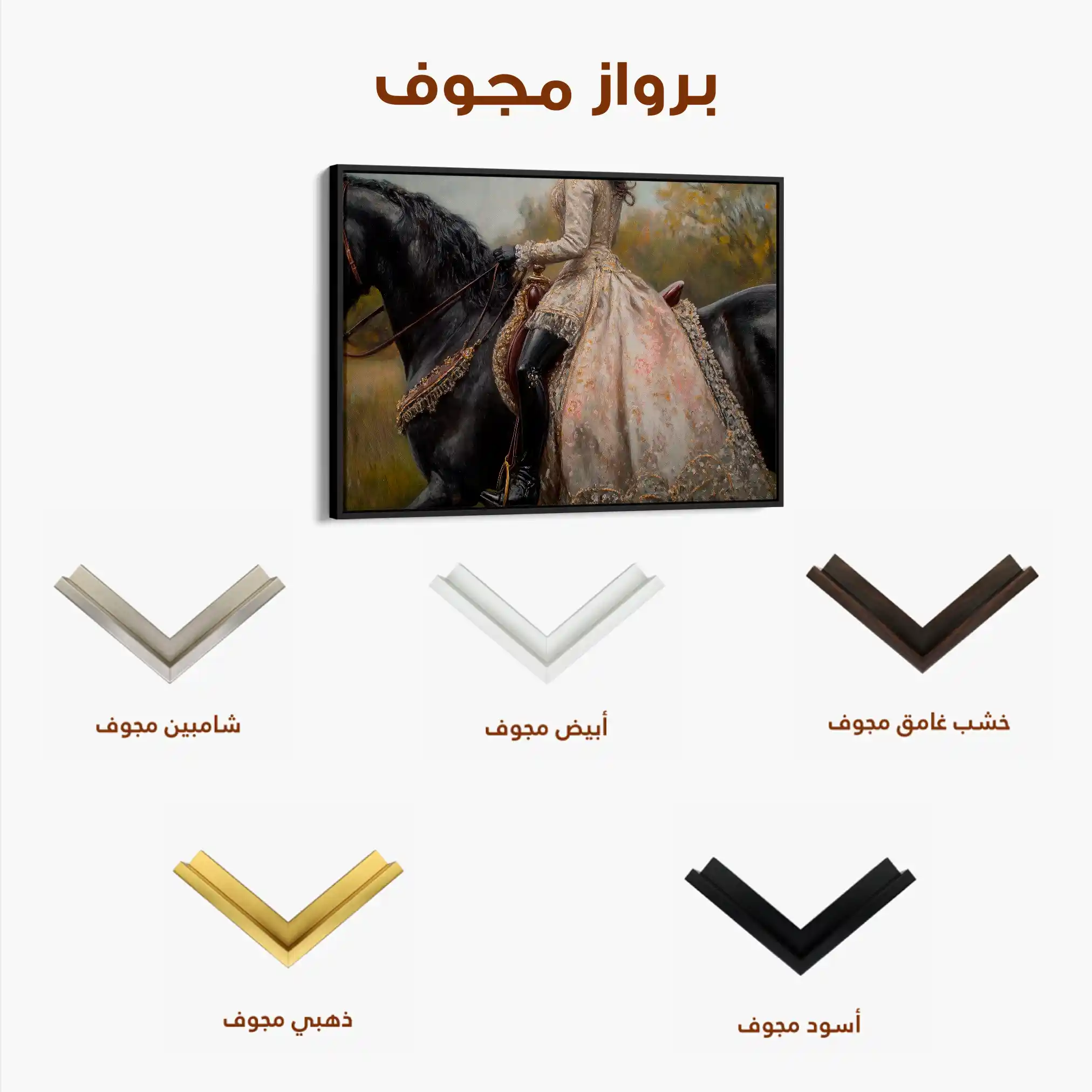 Classic 016 Canvas Art 60 x 40 cm / Black