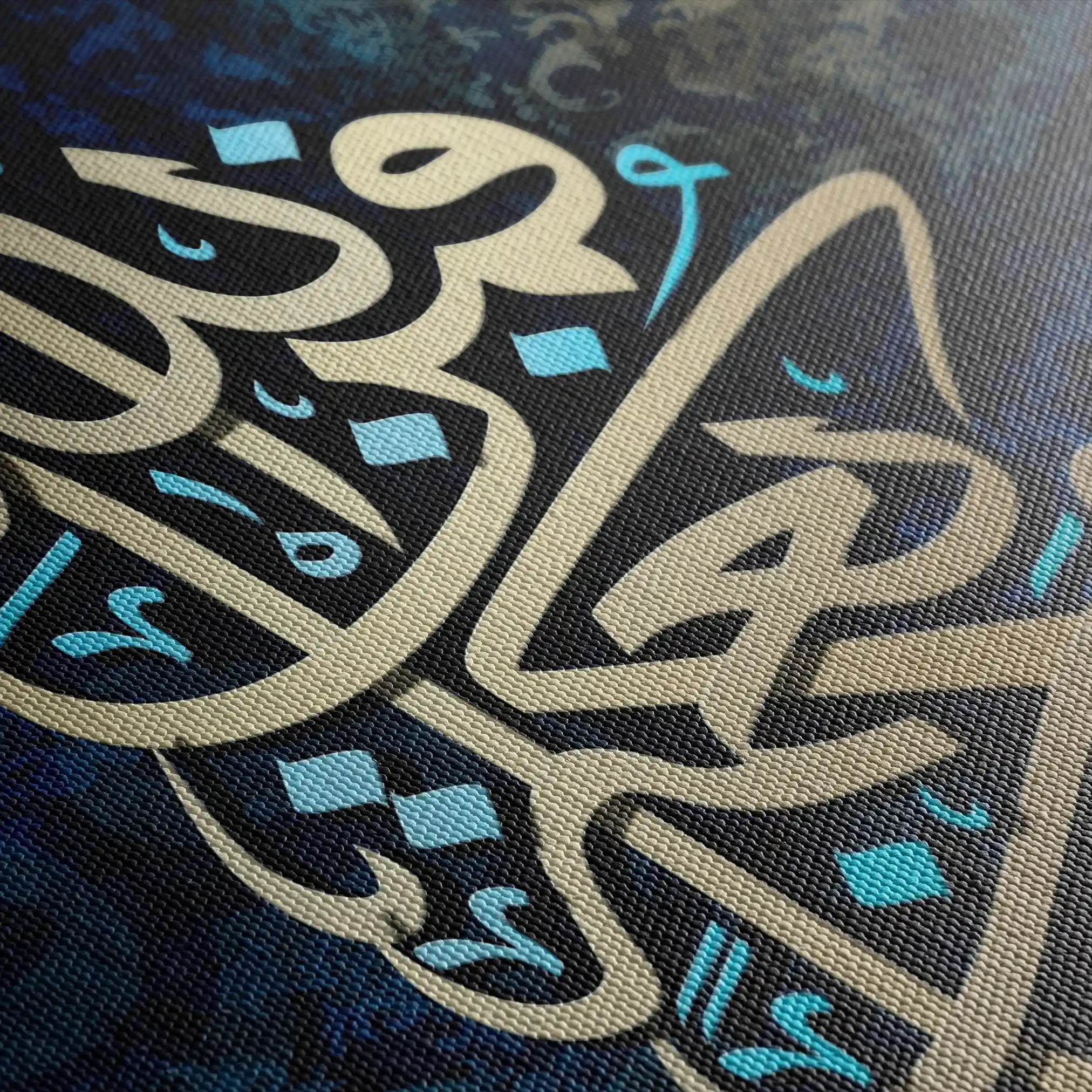 Islamic 016 Canvas Art 60 x 40 cm / Black