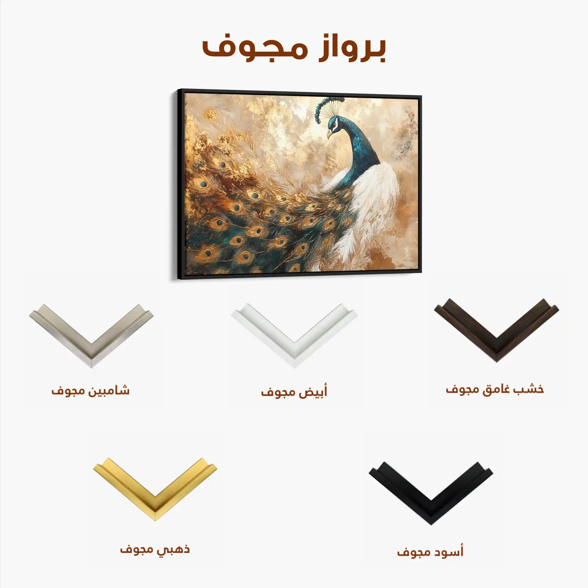 Animals 017 Canvas Art 60 x 40 cm / Black