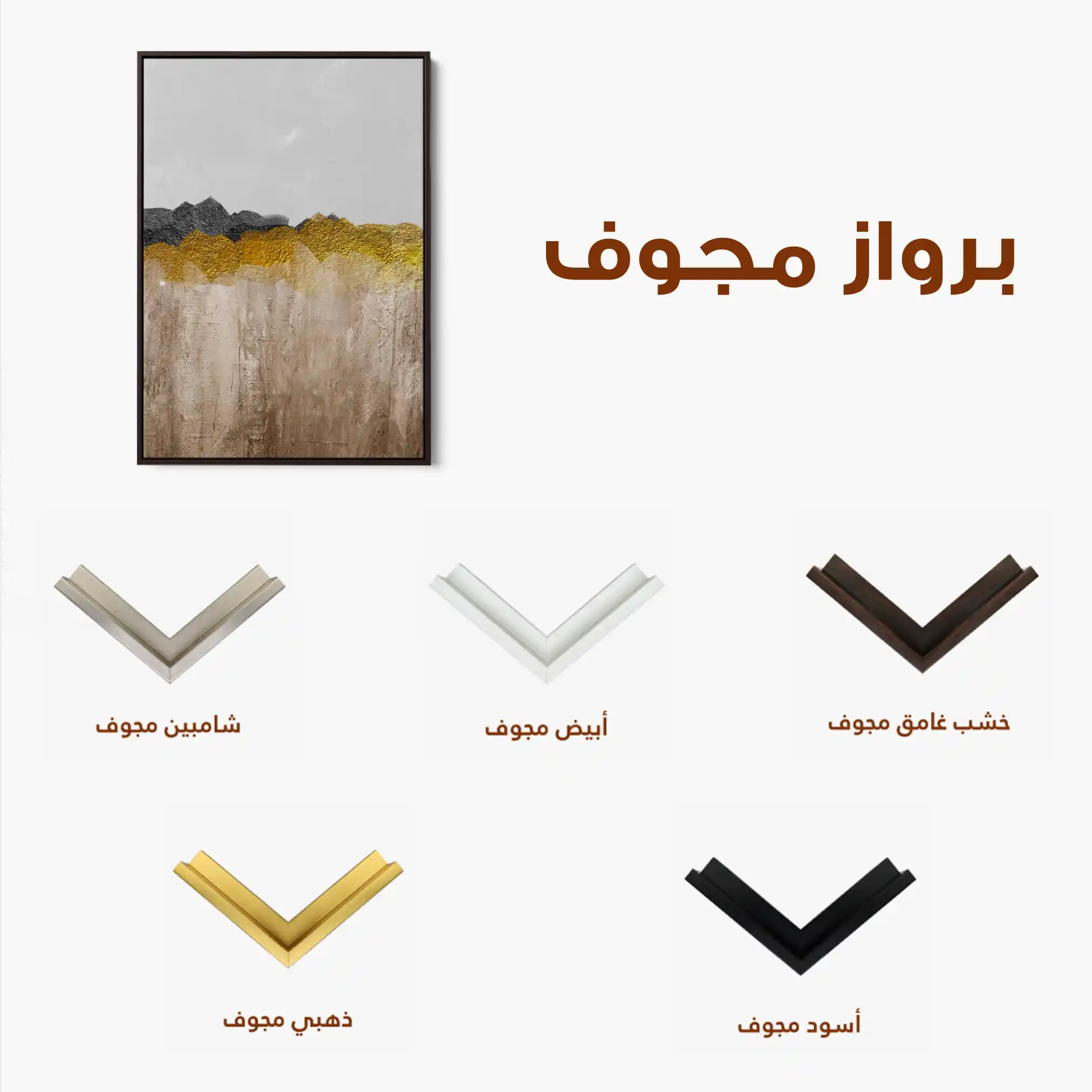 Abstract 017 Canvas Art 60 x 40 cm / Black