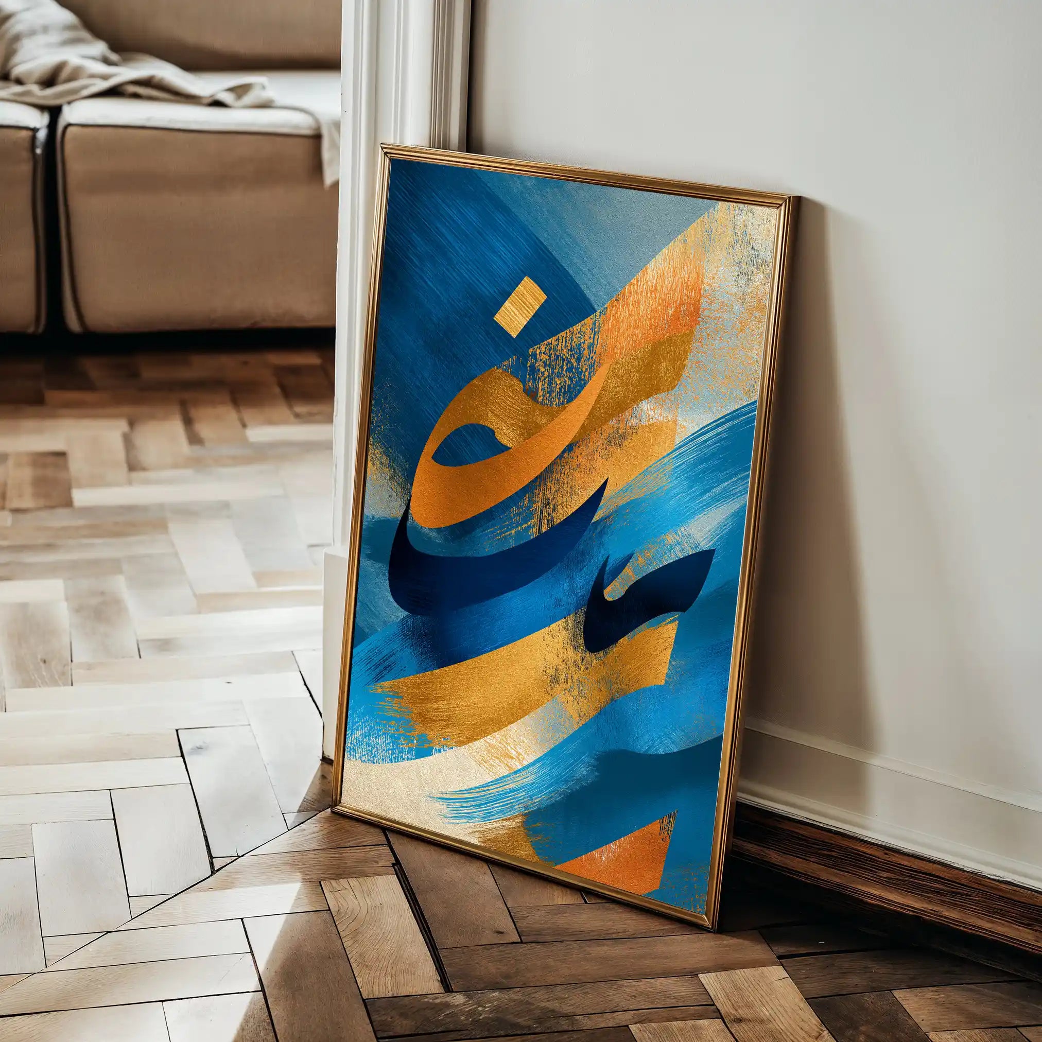 Islamic 017 Canvas Art 60 x 40 cm / Black
