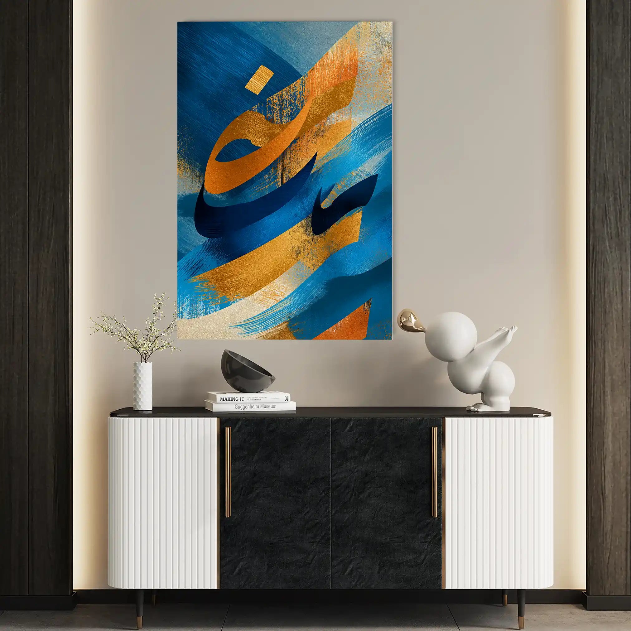 Islamic 017 Canvas Art 60 x 40 cm / Black
