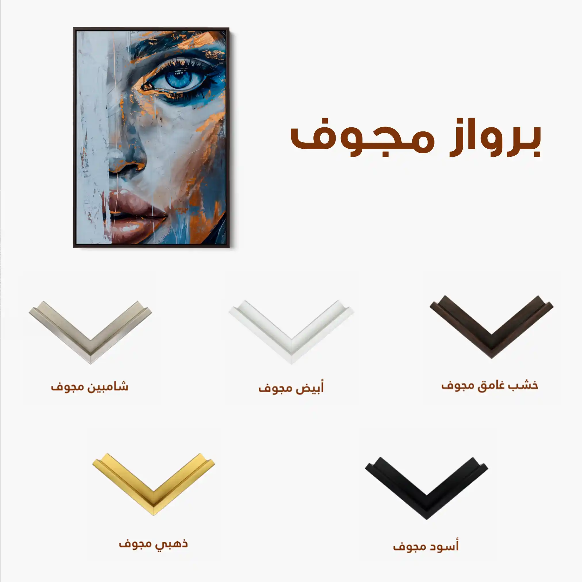 Portrait 019 Canvas Art 60 x 40 cm / Black