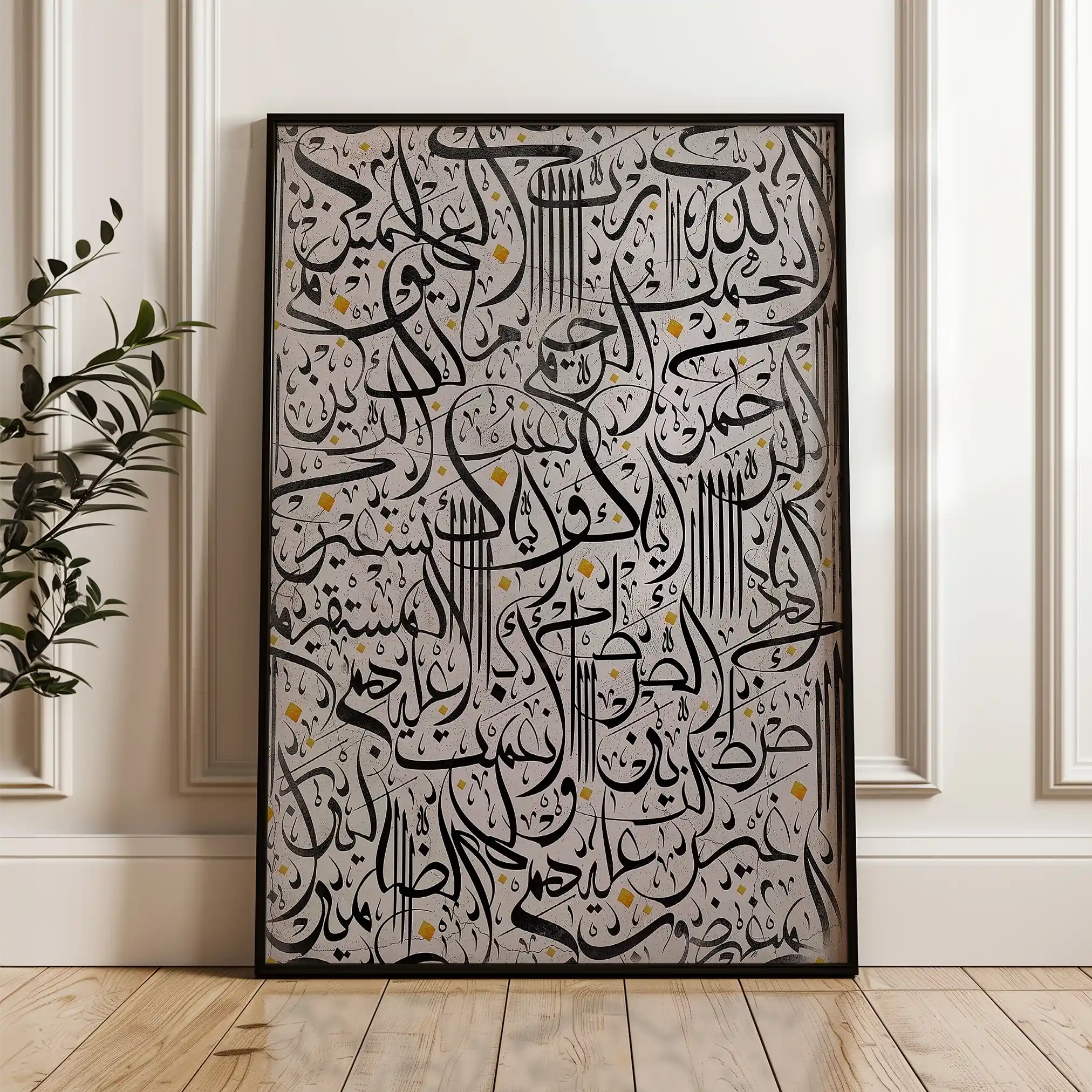 Islamic 020 Canvas Art 60 x 40 cm / Black