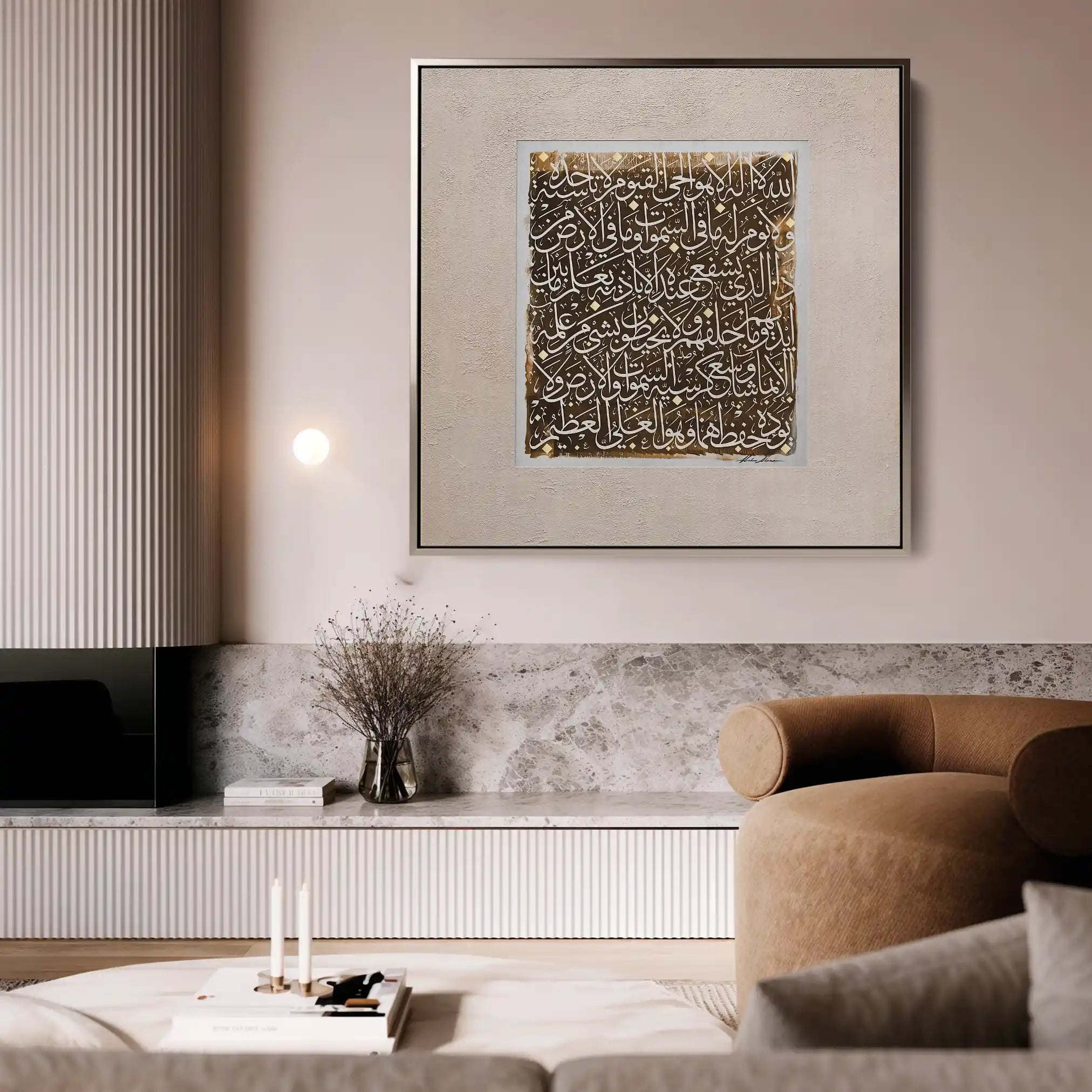 Islamic 021 Canvas Art 60 x 60 cm / Black