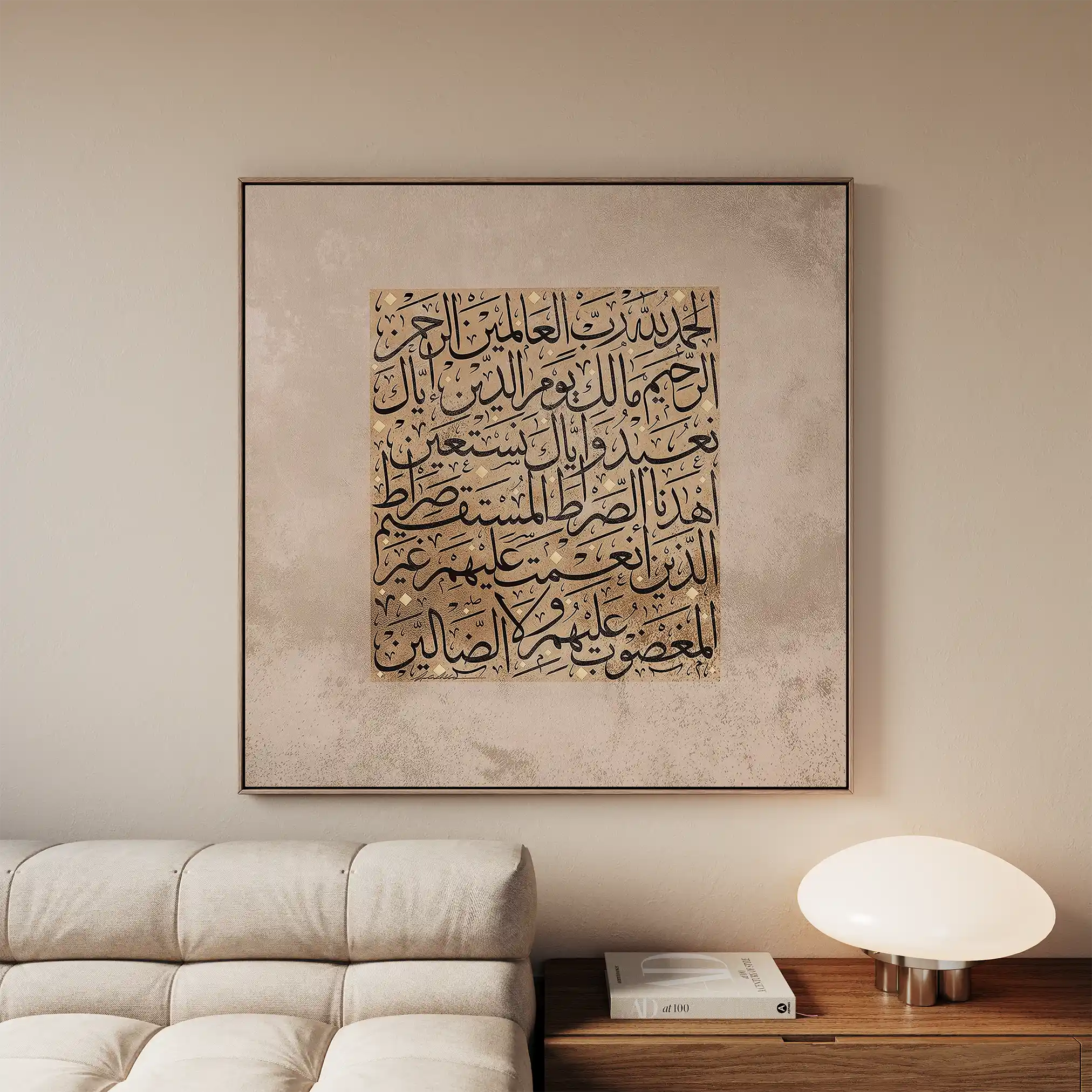 Islamic 022 Canvas Art 60 x 60 cm / Black