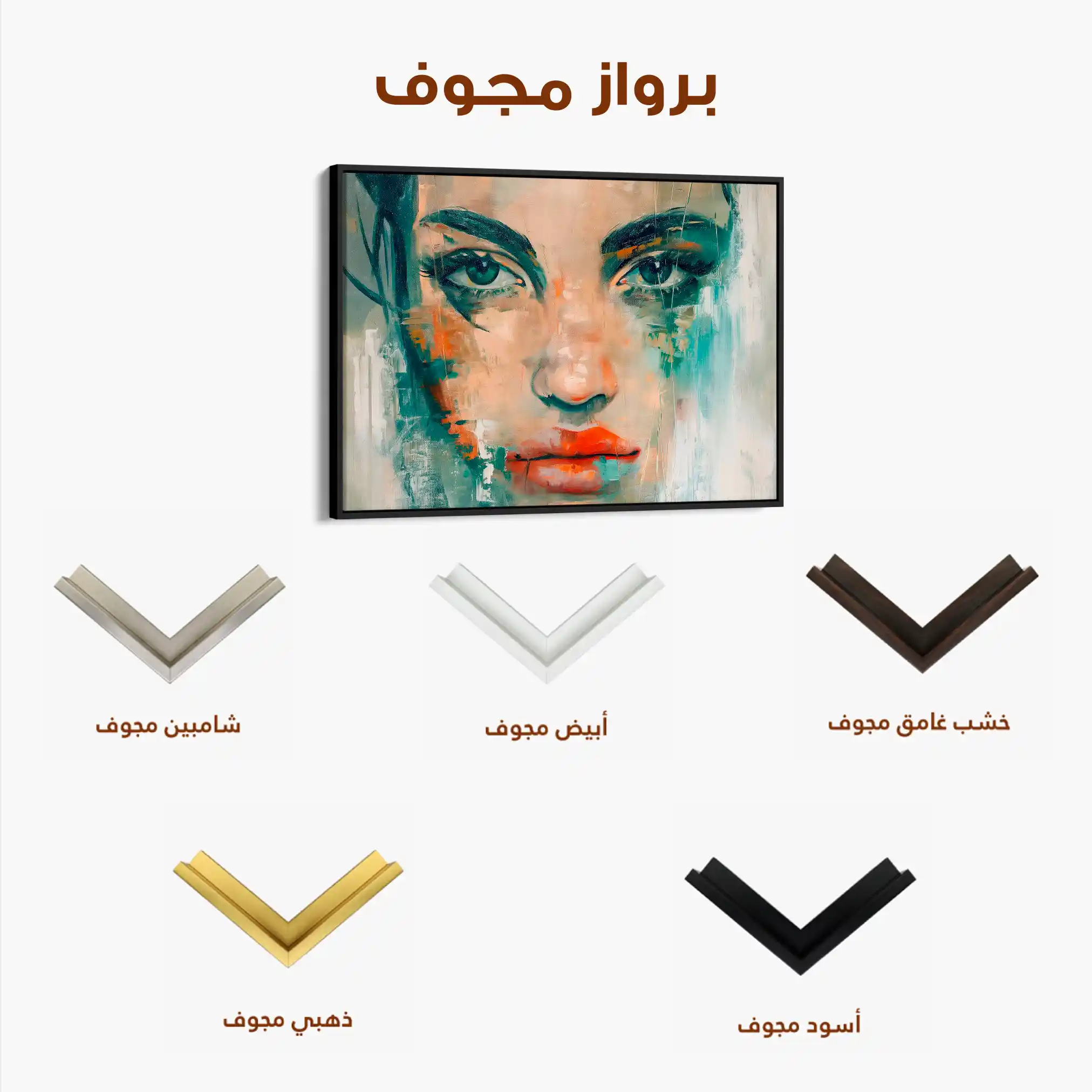 Portrait 022 Canvas Art 60 x 40 cm / Black