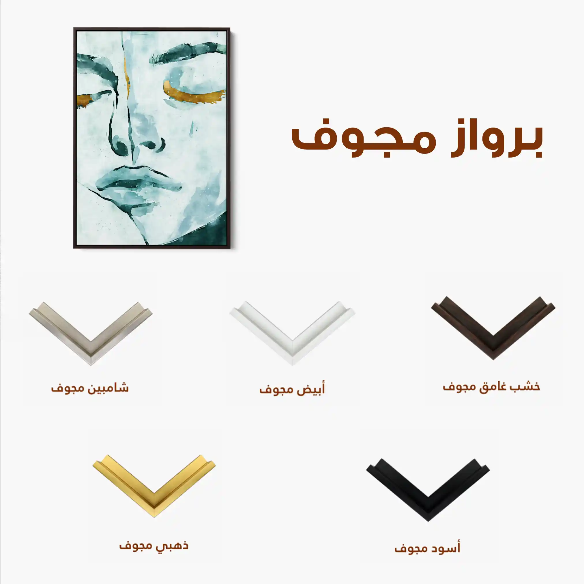 Portrait 024 Canvas Art 60 x 40 cm / Black