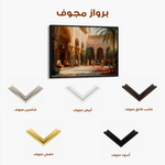 Orientalist 025 Canvas Art 60 x 40 cm / Black