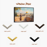 Palestine 025 Canvas Art 60 x 40 cm / Black