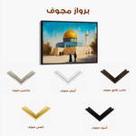 Palestine 026 Canvas Art 60 x 40 cm / Black