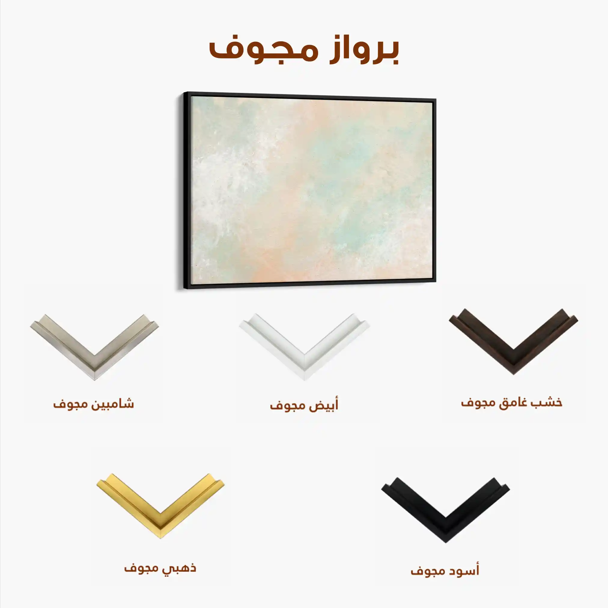 Abstract 028 Canvas Art 60 x 40 cm / Black