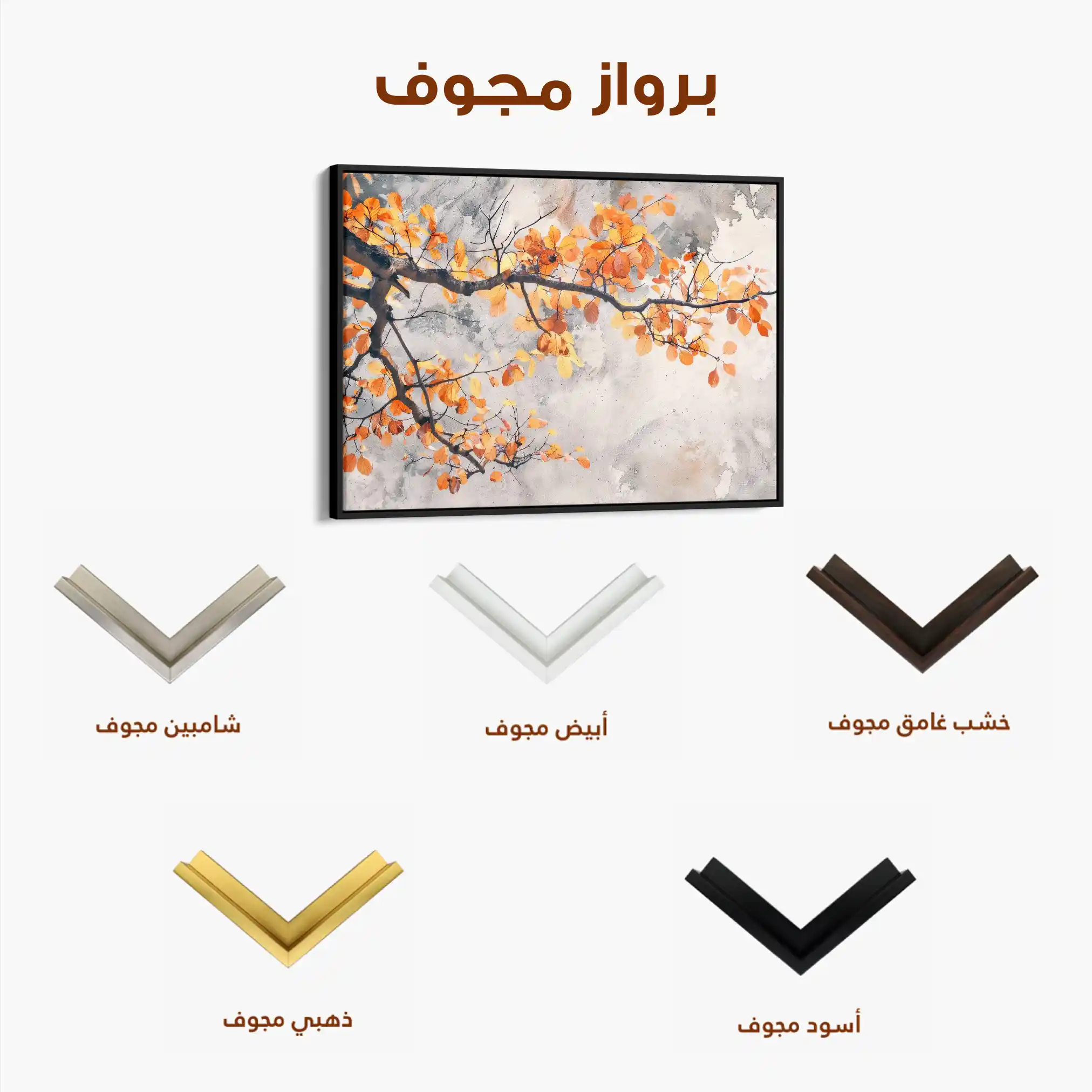 Floral 028 Canvas Art 60 x 40 cm / Black