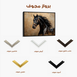 Horses 032 Canvas Art 60 x 40 cm / Black