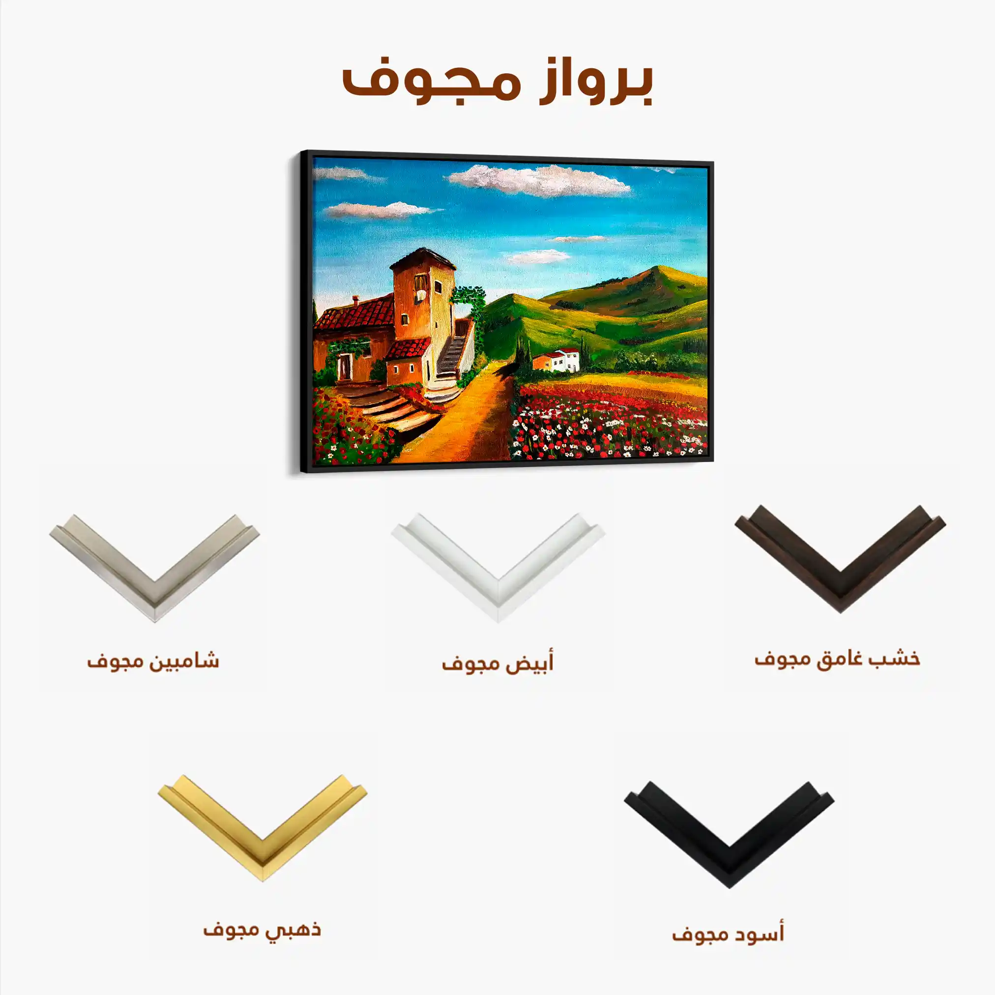 Landscape 033 Canvas Art 60 x 40 cm / Black