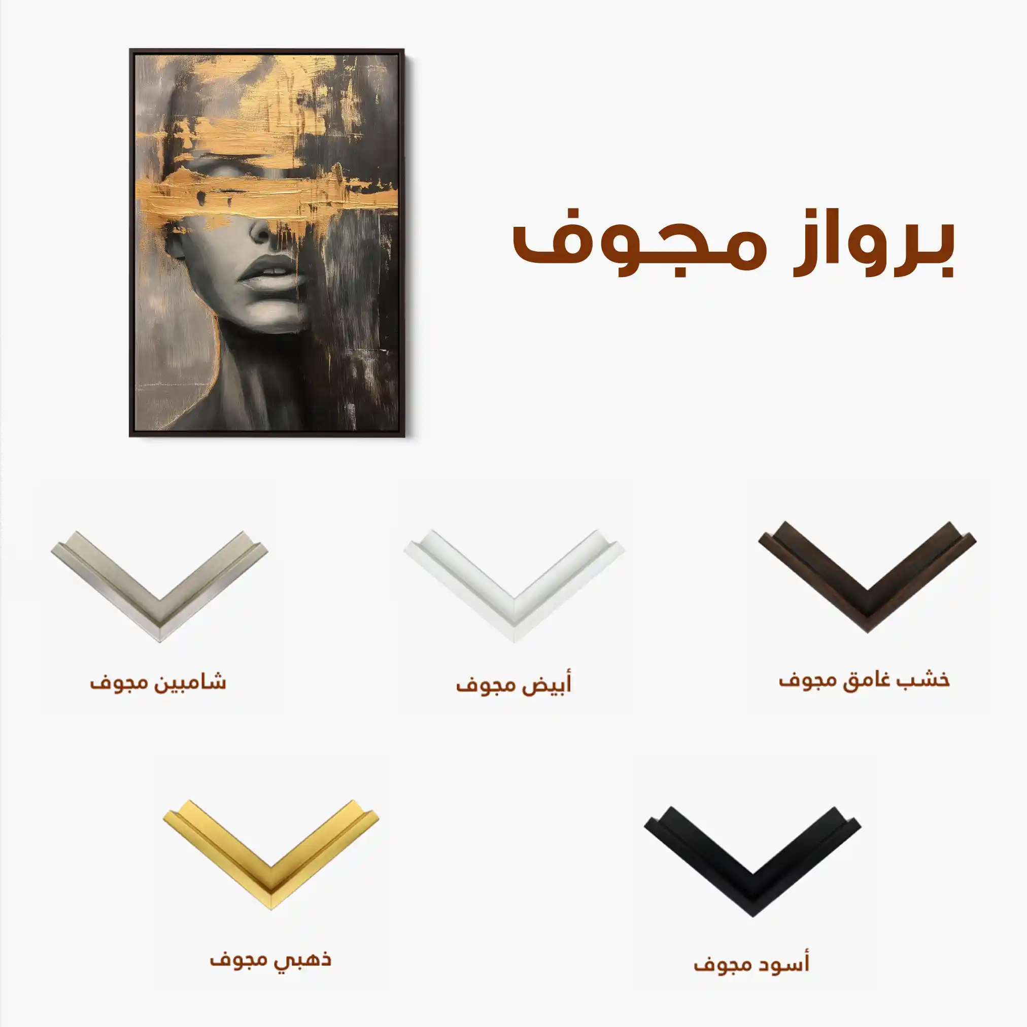Portrait 036 Canvas Art 60 x 40 cm / Black