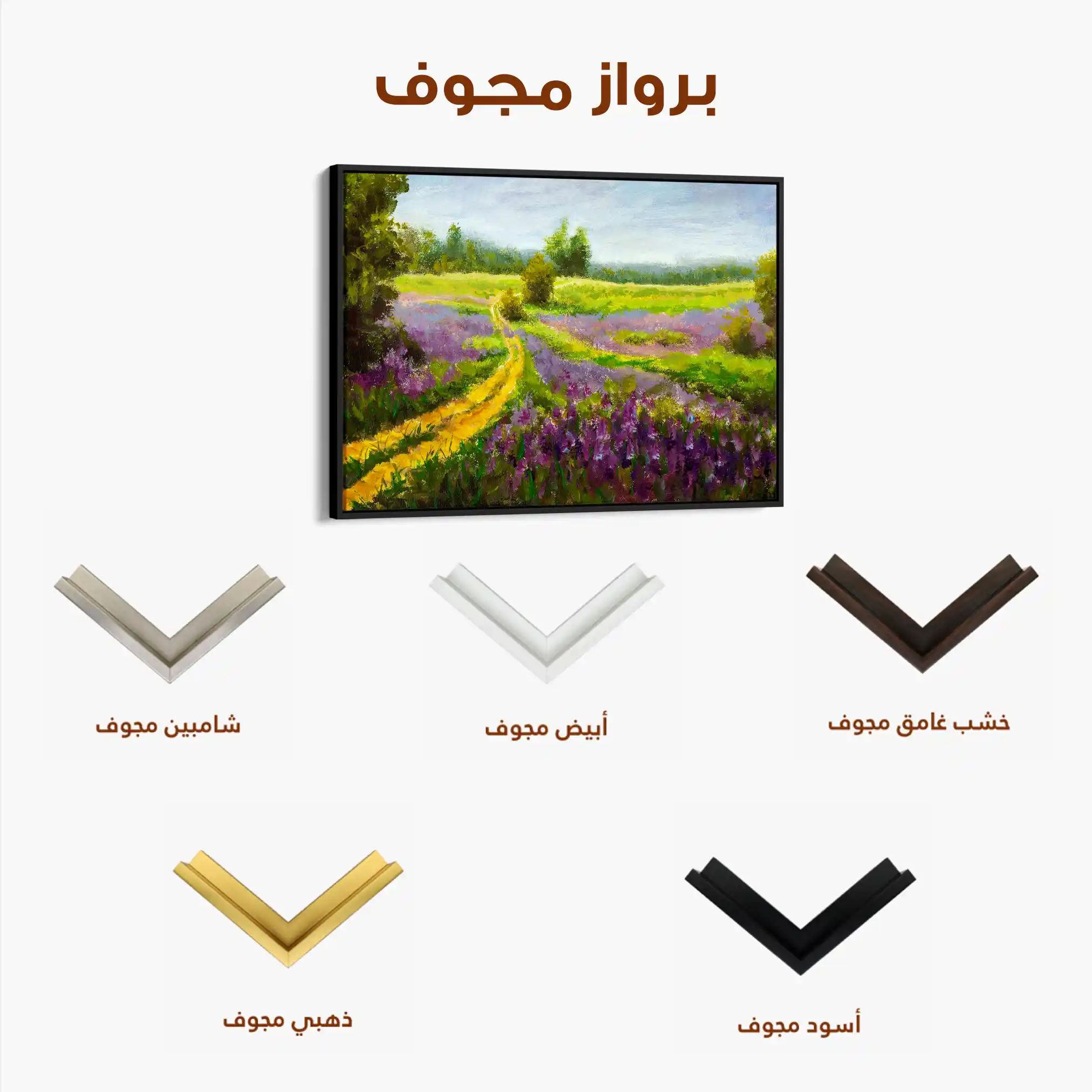 Landscape 037 Canvas Art 60 x 40 cm / Black