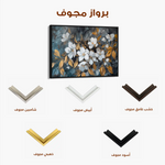 Floral 038 Canvas Art 60 x 40 cm / Black
