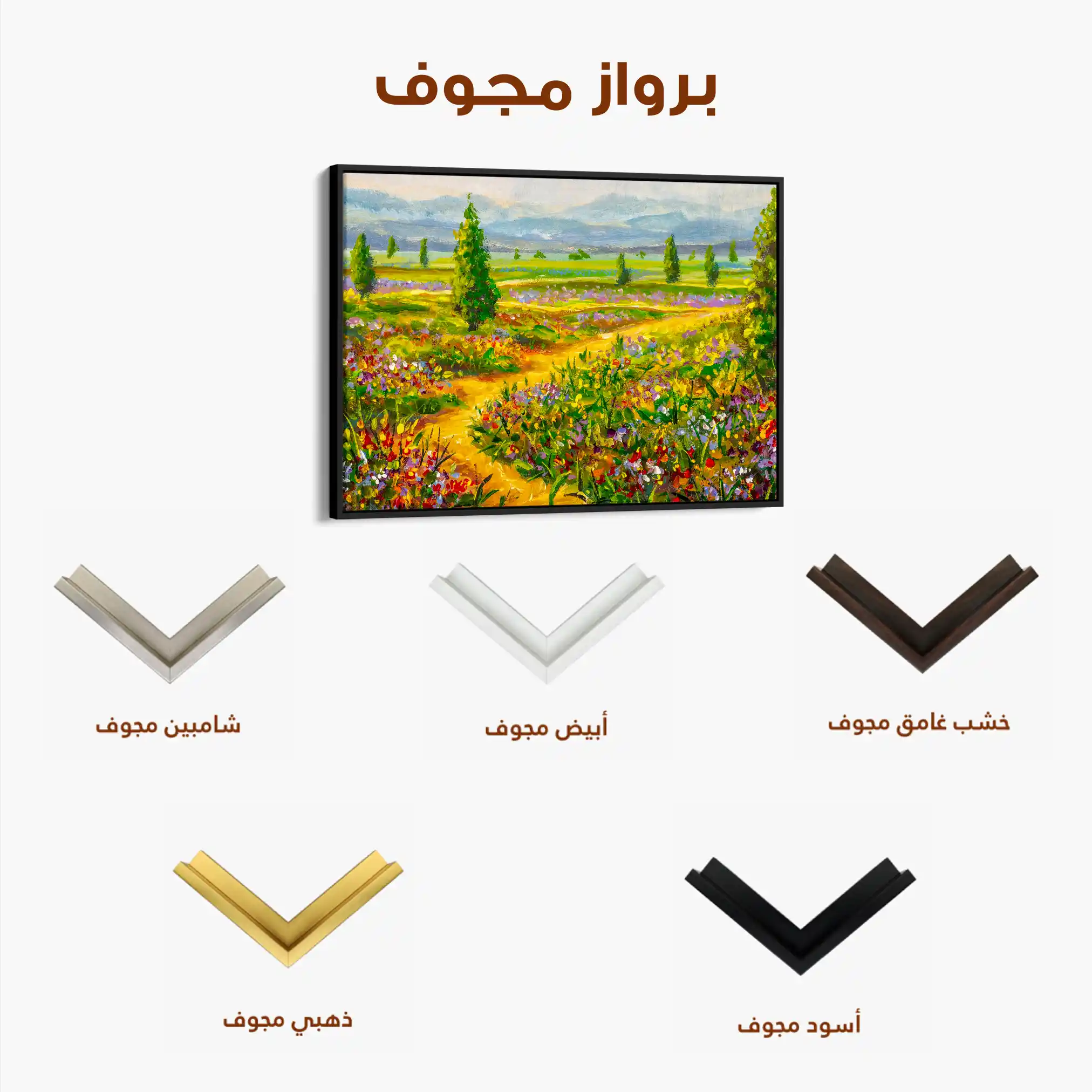 Landscape 038 Canvas Art 60 x 40 cm / Black