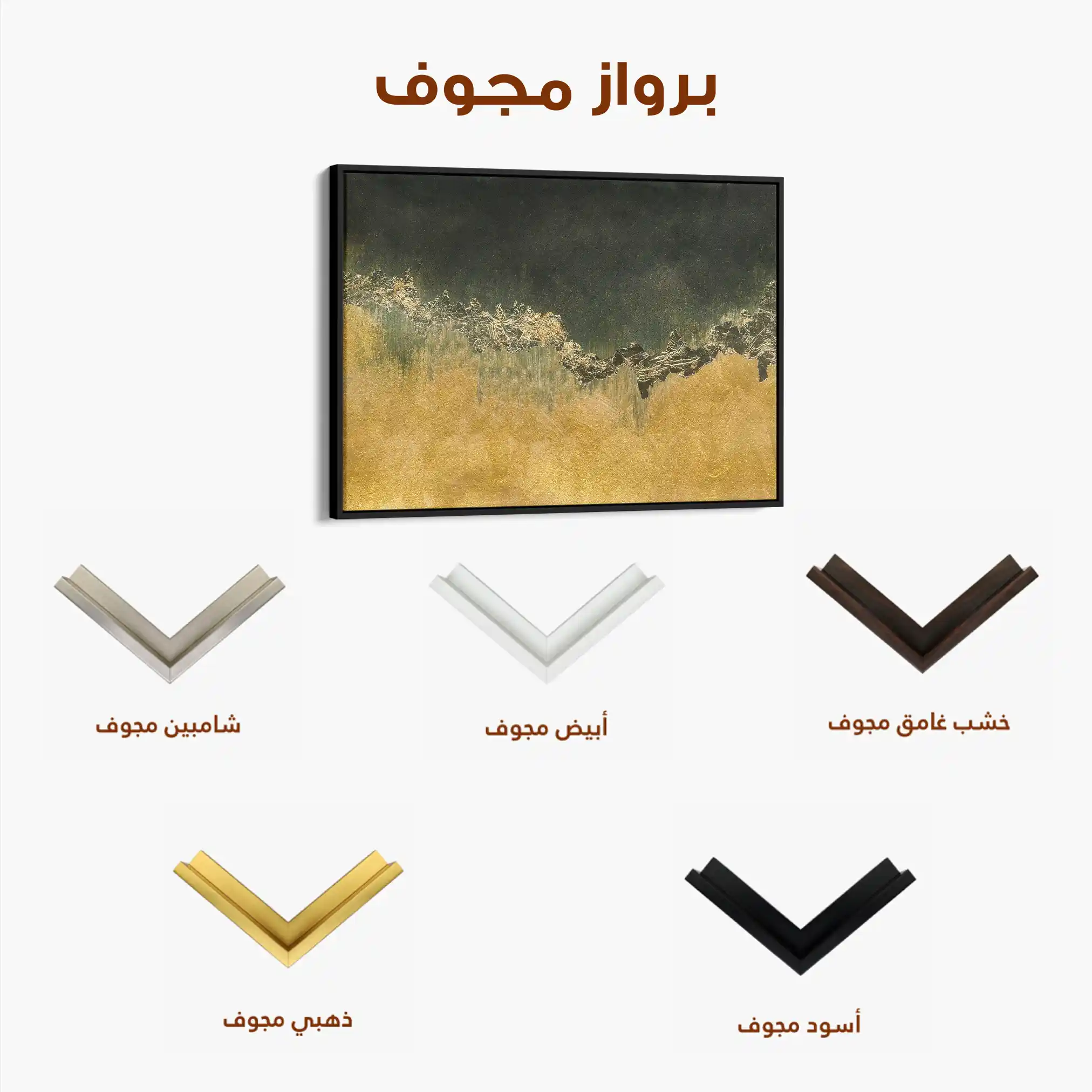 Abstract 040 Canvas Art 60 x 40 cm / Black