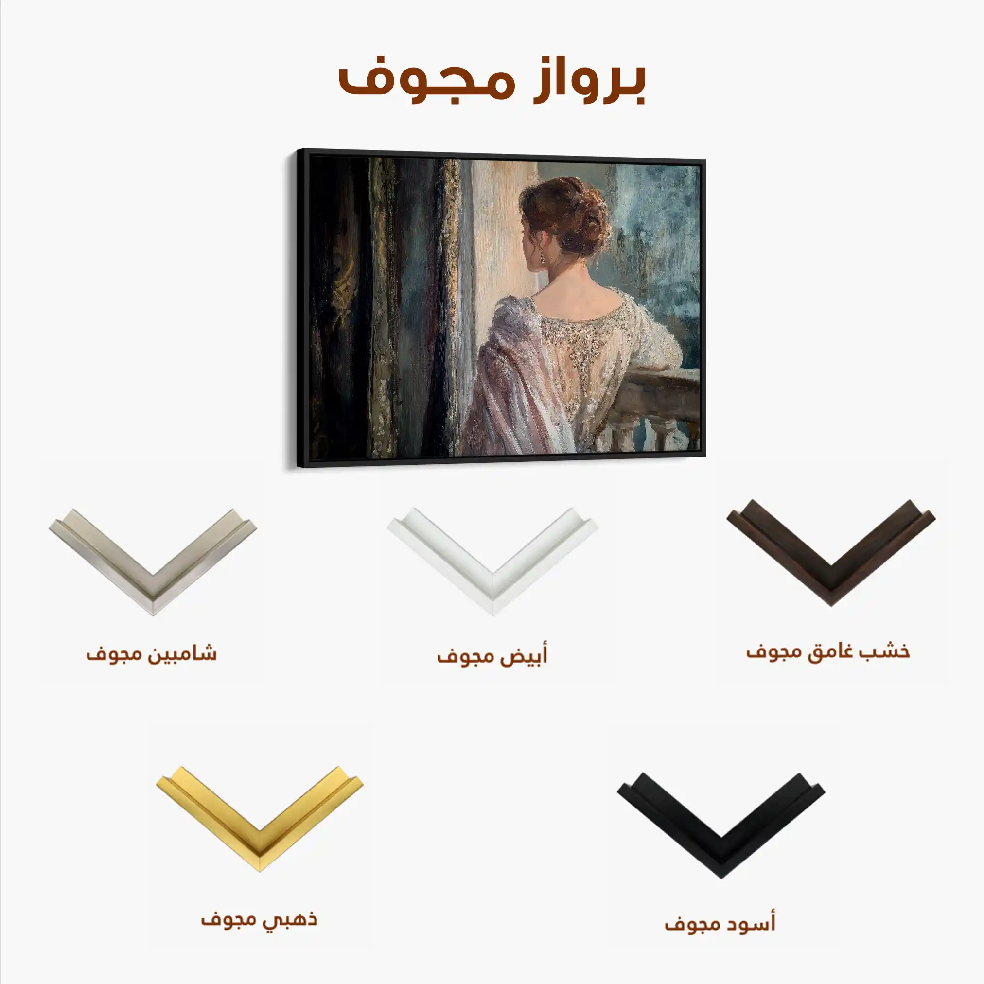 Classic 043 Canvas Art 60 x 40 cm / Black