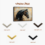 Horses 044 Canvas Art 60 x 40 cm / Black