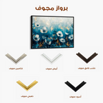 Floral 048 Canvas Art 60 x 40 cm / Black