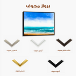 Landscape 049 Canvas Art 60 x 40 cm / Black